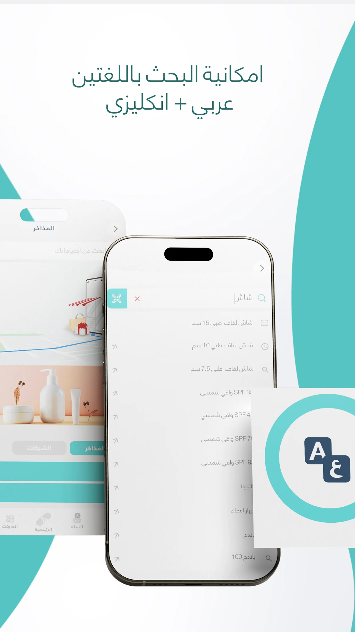 Capsula – For Your Pharmacy screenshot